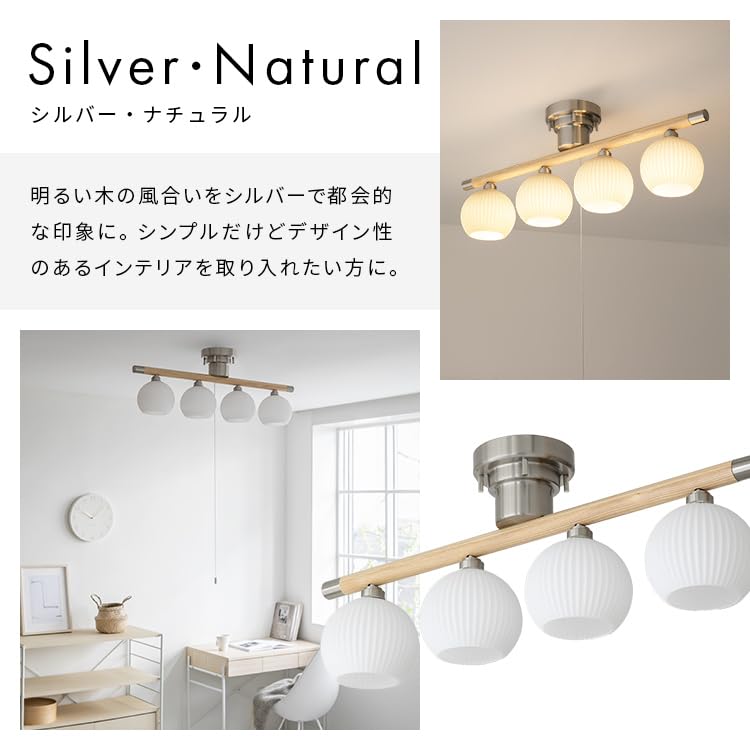 Amazon | NISSHO BELLED シーリングライト 4灯 ベイル 天井照明